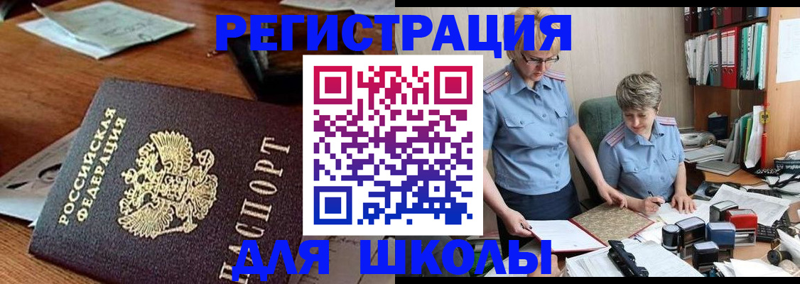 где прописаться в Нижнем Ломове