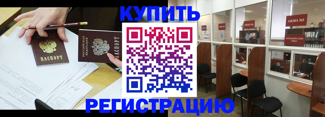 где прописаться в Нижнем Ломове