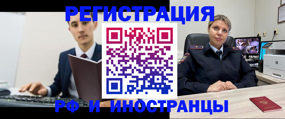 регистрация для дет. сада в Нижнем Ломове